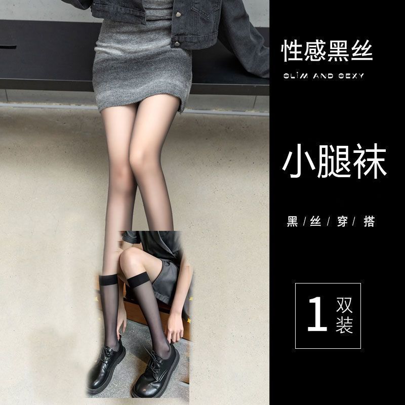 Aurora Horse Oil Glossy Stockings Long Tube Delicate Ultra-thin Shiny Stockings Summer Glossy Black Silk Beautiful Legs White Silk Over-the-knee Socks