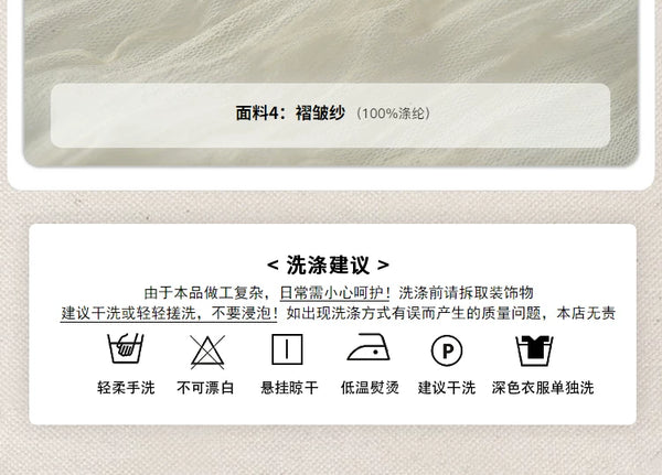 Elegant off-the-shoulder bubble sleeve mesh top with christmas fishbone hand-stitched seersucker court vest