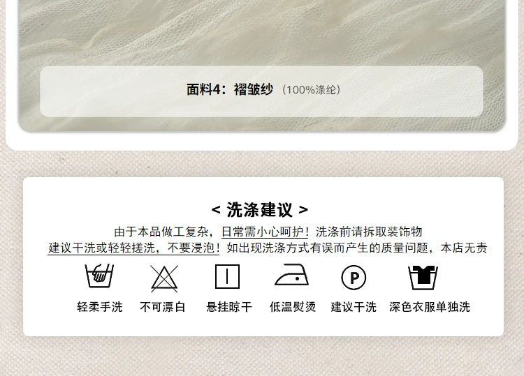 Elegant off-the-shoulder bubble sleeve mesh top with christmas fishbone hand-stitched seersucker court vest